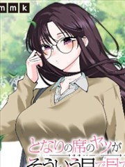 孤独的美食家漫画封面